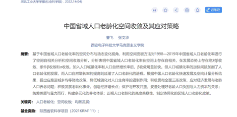 608c67b9f1e0322746570484d99f93f